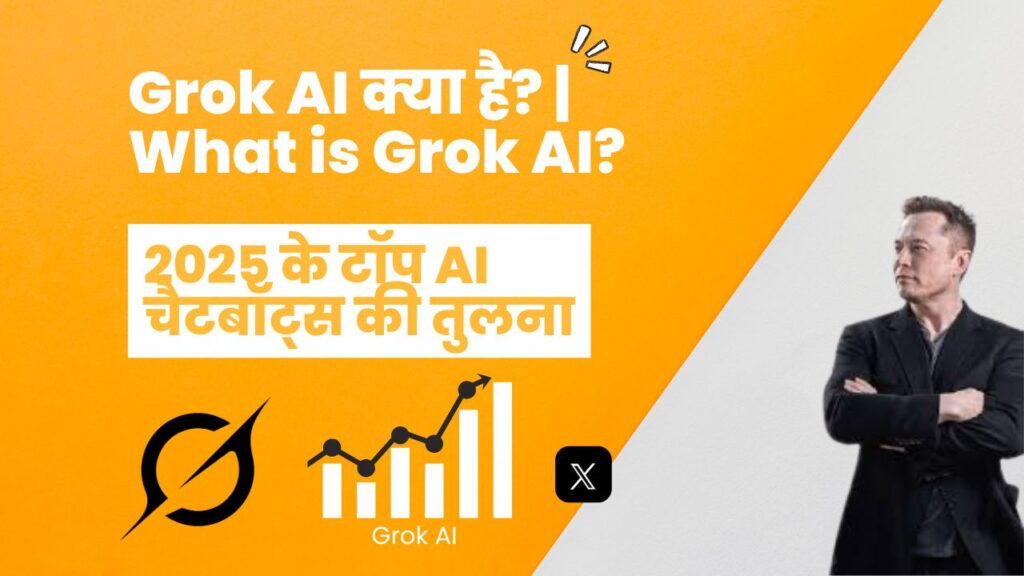 Grok AI